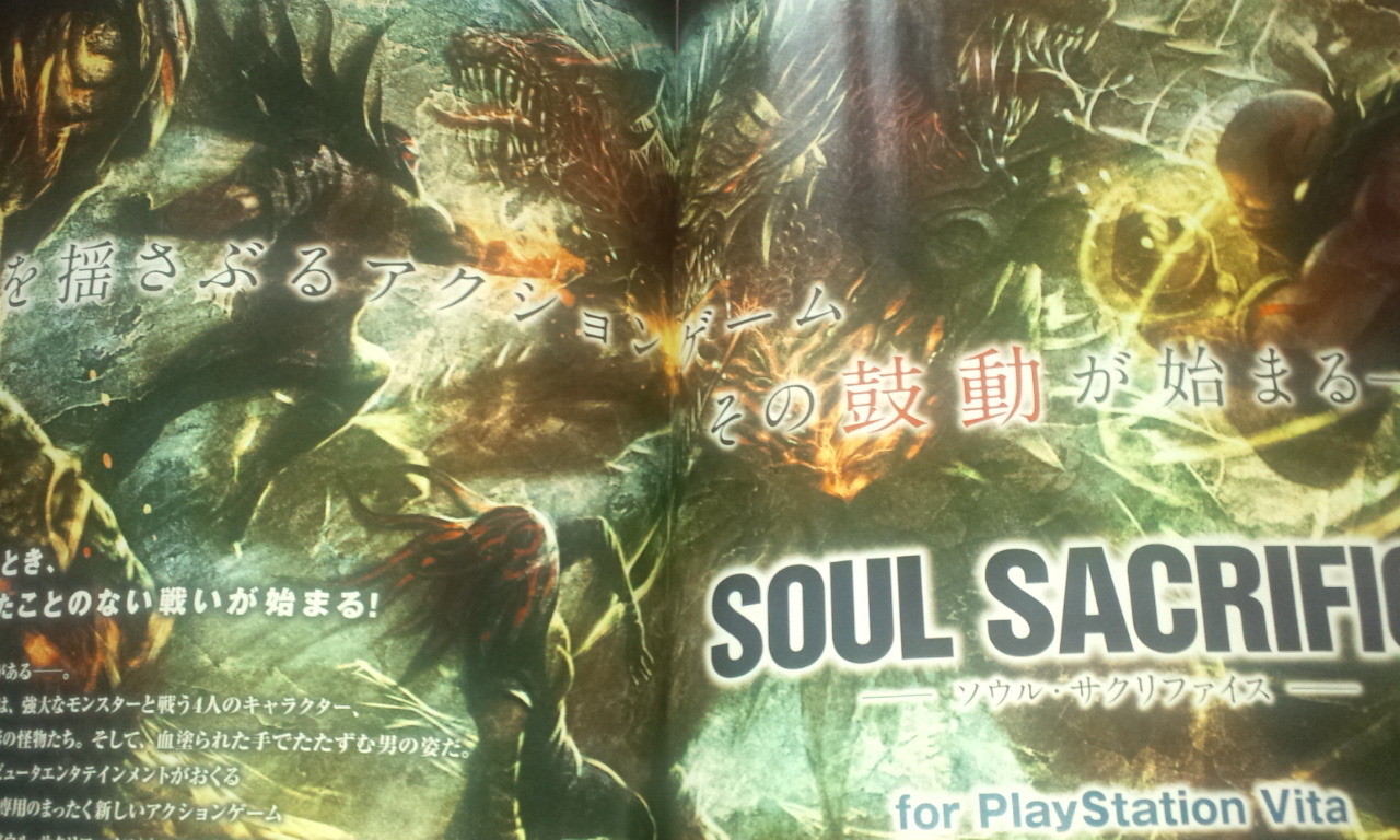 Soul Sacrifice เกมแอคชั่นสุดลึกลับที่จะมาเขย่า PS Vita พฤษภาคมนี้