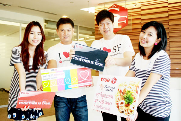 True You เดินหน้ามอบความสุขให้ลูกค้ากลุ่มทรู ในแคมเปญ สุขสุดยอด ลุ้นกินฟรี ช้อปฟรี พร้อมรับส่วนลดพิเศษสูงสุด 70%