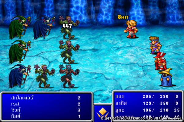 Square Enix จับมือ Game Square เปิดตัว FINAL FANTASY เวอร์ชั่นภาษาไทยบน Android อย่างเป็นทางการ ในราคา 60 บาทเท่านั้น