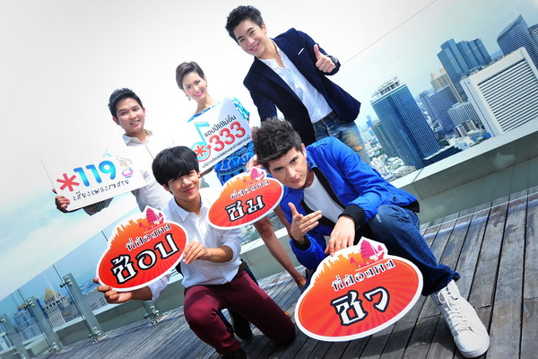 Happy จับมือแกรมมี่จัดแคมเปญเที่ยวฮ่องกงกับชิน ชินวุฒ ผ่าน *119 และ *333