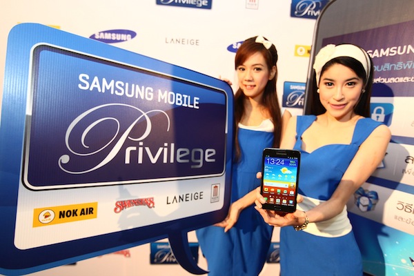 Samsung เปิด Samsung Mobile Privilege จับมือ Swensen’s,Nok Air,Major Cineplex และ LANEIGE มอบส่วนลดพิเศษสำหรับผู้ใช้งาน สมาร์ทโฟน Galaxy ทุกรุ่น