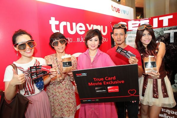 True You มอบสุดยอดความบันเทิงให้ลูกค้าทรู การ์ด ปิดโรงชมภาพยนตร์ Wrath of the Titans ในโครงการ True Card Movie Exclusive