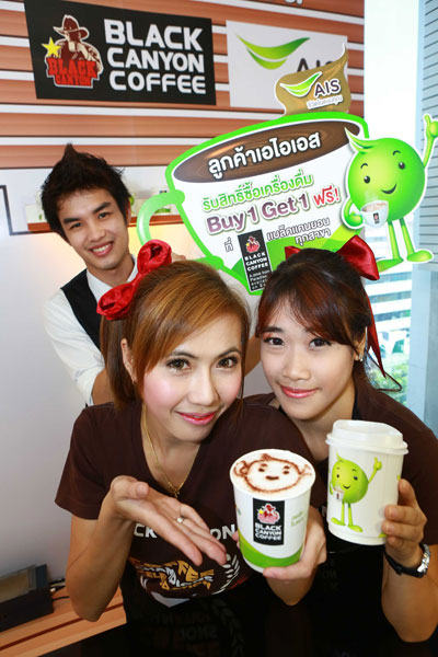 AIS เอาใจคอกาแฟ มอบความพิเศษ ซื้อ 1 ฟรี 1 ที่ BlackCanyon Coffee