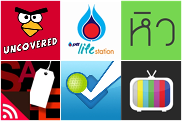 Nokia ปล่อยแอพเด็ดสำหรับ Nokia Lumia เพียบทั้งแอพไทย-เทศ