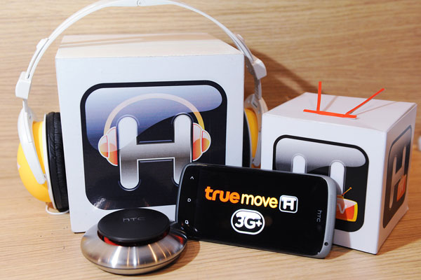 Truemove H ส่งมอบแอนดรอยด์โฟนดีไซน์เฉี่ยว HTC One S ให้กับลูกค้ากลุ่มแรกจำนวน 200 เครื่องแล้ววันนี้