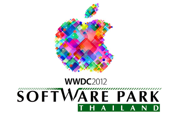 Software Park Thailand จัดงานเสวนาถ่ายทอดสด WWDC2012 Conference วันที่ 11 มิถุนายน 2555