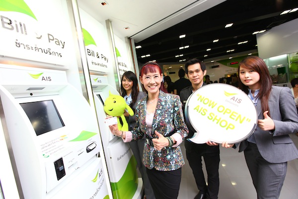 AIS เปิดตัว AIS Shop ซีคอนสแควร์  พร้อมเสริมนวัตกรรมอำนวยความสะดวกลูกค้า ตอกย้ำแนวคิด Total Experience