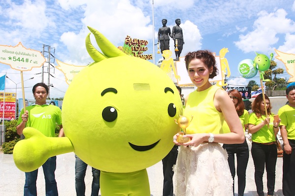 ชมพู่ ควงน้องอุ่นใจ ล่องใต้สู่ไข่มุกอันดามัน จังหวัดภูเก็ต มอบทองคำล้านที่ 2 กับโครงการ เอไอเอส อุ่นใจได้แต้ม ปี 4