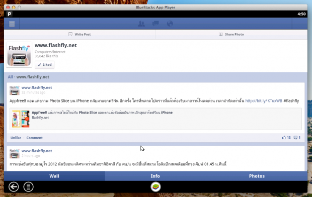 ใช้งานแอพ Android บน Mac OS X ง่ายๆด้วย BlueStacks App Player
