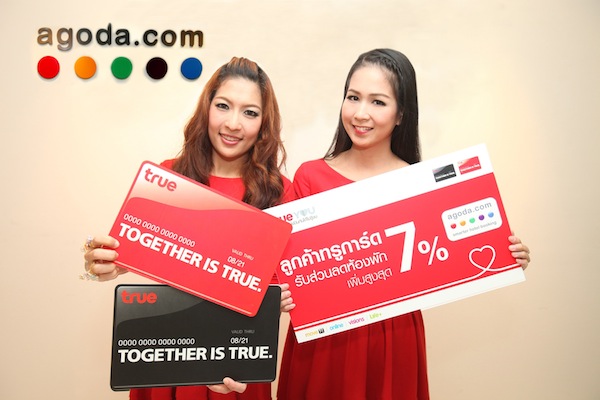 TrueYou เติมเต็มความสุข จับมือ Agoda.com มอบส่วนลดสูงสุด 7%