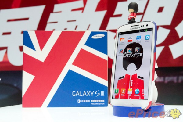 Samsung เปิดตัว Galaxy S III ชุดพิเศษต้อนรับ Olympics พร้อมของแถมสุดพิเศษ ที่ประเทศไต้หวัน