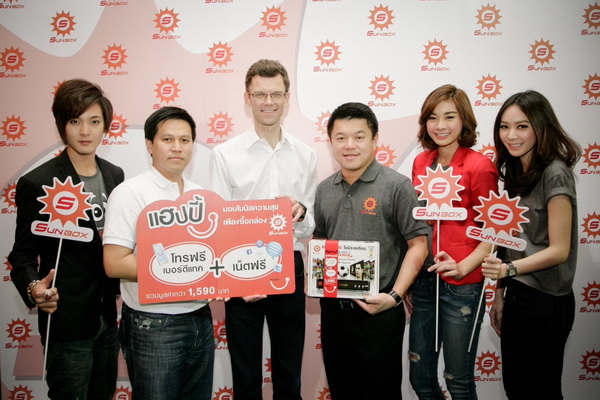 Happy จาก Dtac จับมือ RS จัดแคมเปญระยะยาวตลอดฤดูการแข่งขันลาลีกา