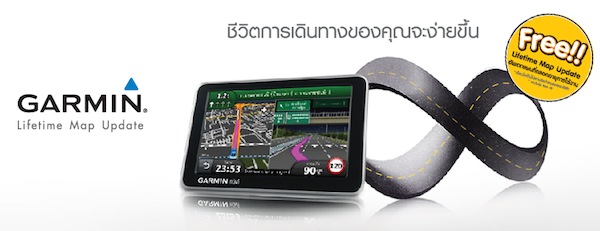 Garmin จัดหนักเปิดอัพเดทแผนที่ฟรีตลอดชีพ Lifetime Map Update รายแรกในไทย