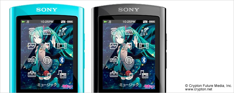 Walkman S รุ่นพิเศษฉลองครบรอบ 5 ปี Hatsune Miku สวยงามน่าสะสม
