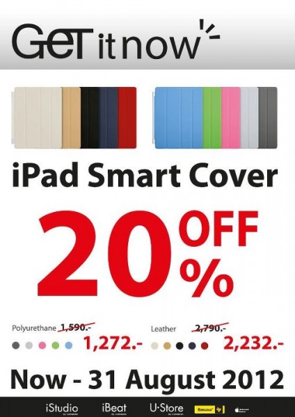 iStudio จัดโปรลดราคา iPad Smart Cover ถึง 20% ถึง 31 สิงหาคมนี้