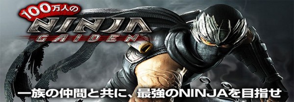 Ninja Gaiden เตรียมลง iPhone ปลายปีนี้ในภาค Ninja Gaiden for One Million People