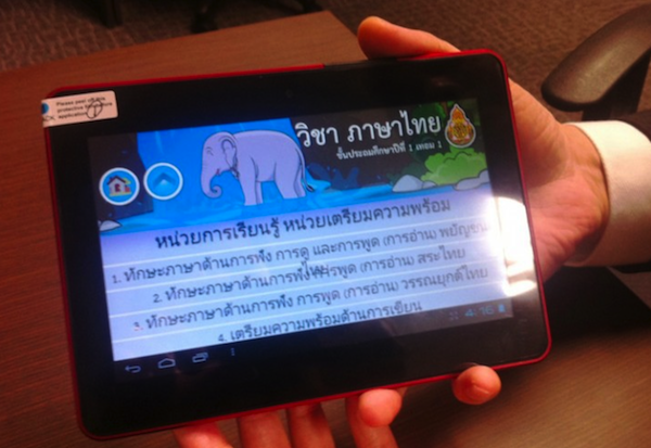 กทม.เริ่มแจกแท็บเล็ต ป.1 เดือนกันยายนนี้ ตั้งงบ 55 ล้านจัดซื้อตู้ชาร์จไฟ