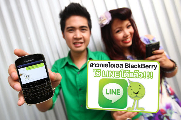สาวกเอไอเอส BlackBerry ในเมืองไทย เฮ! ใช้งานแอพฯ LINE ได้แล้วก่อนใคร