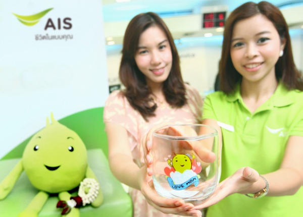 AIS ชวนลูกๆร่วมแคมเปญอุ่นใจ อุ่นไอรักวันแม่