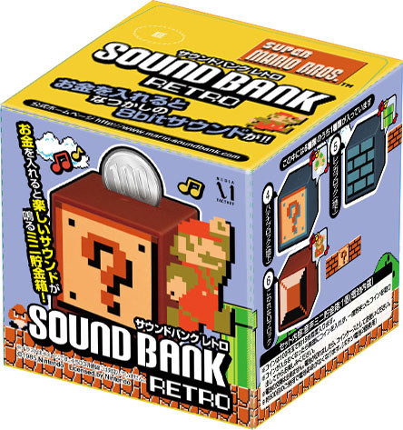 กระปุกออมสินสุด Retro จากเกม Super Mario Bros