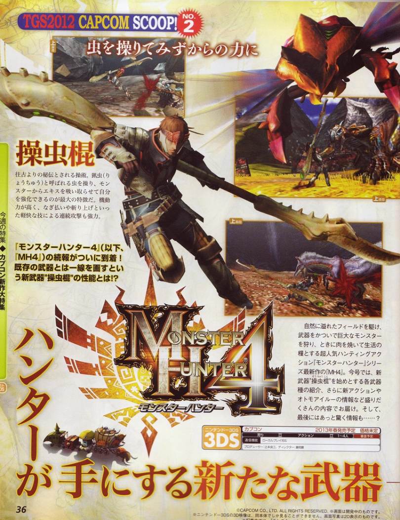 ภาพสแกนล่าสุด Monster Hunter 4 บนเครื่อง 3DS