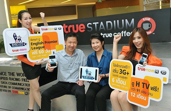Truemove H มอบสิทธิพิเศษให้ลูกค้าที่ซื้อเครื่อง Samsung Galaxy Series ดู Premier League ฟรี 60 วัน