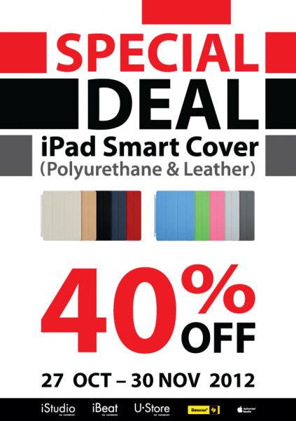 iStudio by Comseven จัดโปรลดราคา iPad Smart Cover ถึง 40% ทุกแบบทุกสี ถึง  30 พฤศจิกายนนี้