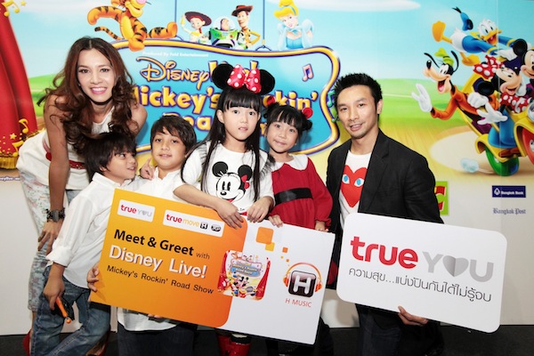 TrueYou เอาใจคุณหนูๆ ช่วงปิดเทอม มอบบัตร Disney Live! Mickey’s Rockin’ Show