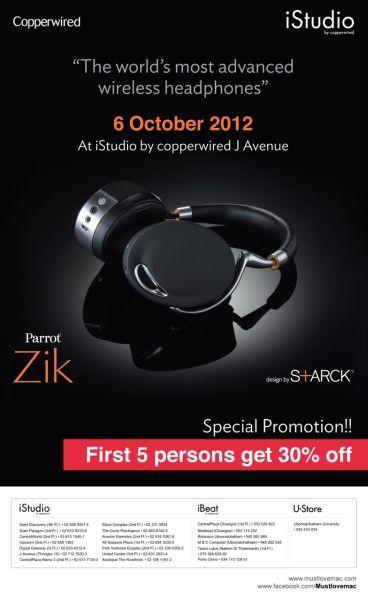 iStudio by copperwired เปิดตัวหูฟังไร้สายระดับพรีเมียม Parrot ZIK
