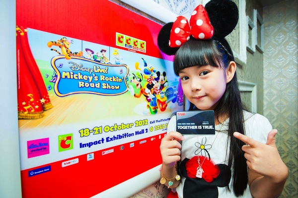 H TV เอาใจคุณหนูๆ ฉลองปิดเทอม ลุ้นชม “Disney Live! Mickey’s Rockin’ Show” ฟรี!