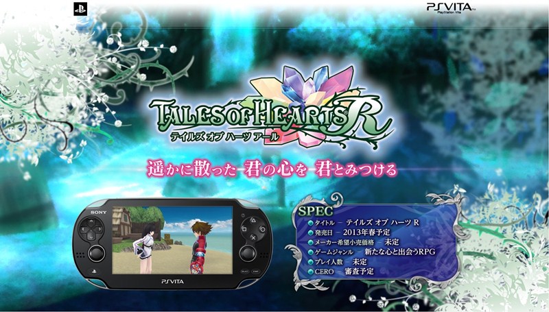 “Tales of Hearts R” ฉบับรีเมคใหม่ลงวีต้า
