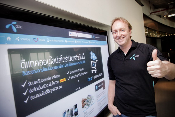 dtac เปิดตัว Online Store โฉมใหม่อย่างเป็นทางการ เข้าถึงกลุ่มเป้าหมายได้ครอบคลุมยิ่งขึ้น