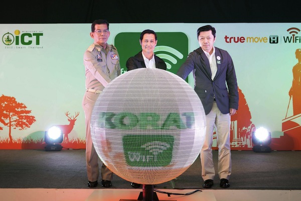 กระทรวงไอซีที ผนึกกลุ่มทรูขยายบริการ ICT Free WiFi by TRUE สู่จังหวัดนครราชสีมา
