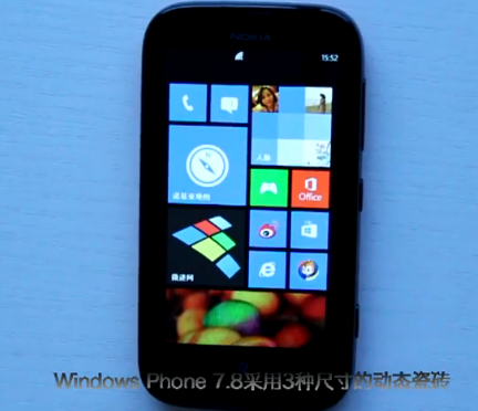 หลุดมาแล้วคลิปการใช้งาน Windows 7.8 บน Nokia Lumia 510 พร้อมแสดงคุณสมบัติใหม่