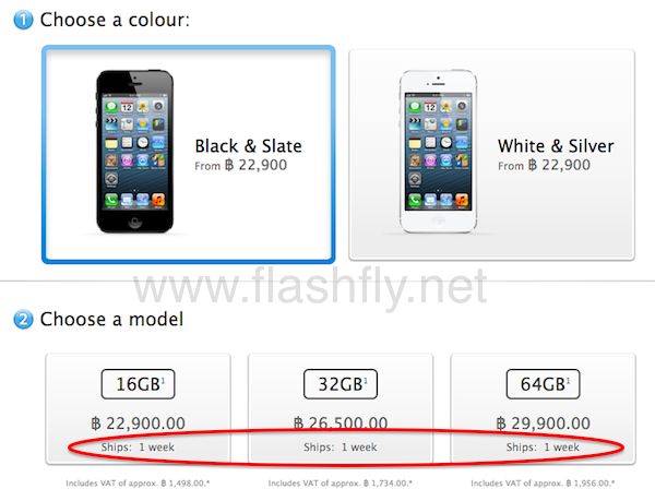 สั่ง iPhone 5 บน Apple Online Store วันนี้จัดส่งภายใน 1 สัปดาห์แล้ว