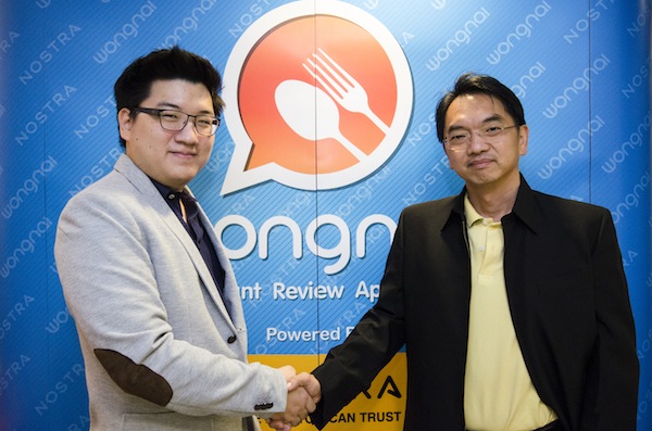 วงในเปิดตัวข้อมูลแผนที่ร้านอาหารกว่า 100,000 ร้าน ในงาน ร้านครบทั่วไทย กับ Wongnai