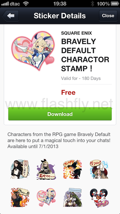 LINE แจกฟรีสติ๊กเกอร์เกม RPG ดังจาก Square Enix และสายการบิน ANA เฉพาะประเทศญี่ปุ่นเท่านั้น