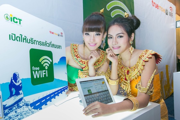 ICT เดินสายภาคใต้เปิดบริการ ICT Free WiFi by TRUE ประเดิมที่สงขลาแห่งแรก
