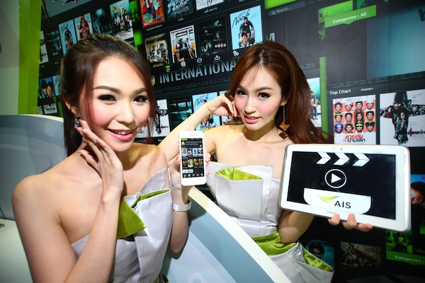 AIS รุกเปิดมิติใหม่แห่งโลกภาพยนตร์ออนไลน์ กับ AIS Movie Store ให้ลูกค้าดูหนังผ่านสมาร์ทโฟนและแท็บเล็ต