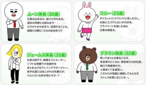 LINE ฮิตจัดถูกทำเป็นการ์ตูนแอนนิเมชั่น Line Offline Salaryman ฉายแล้ว ...