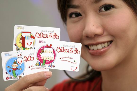 18 ม.ค.ทุกค่ายมือถือ บัตรเติมเงินห้ามมีวันหมดอายุ ซื้อซิมต้องใช้เลขบัตรบัตรประชาชน 13 หลัก