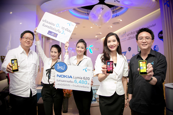 dtac จัดโปรโมชั่นถูกใจต้อนรับ Nokia Lumia 620 สมาร์ทโฟน Windows Phone 8 ใหม่ล่าสุด