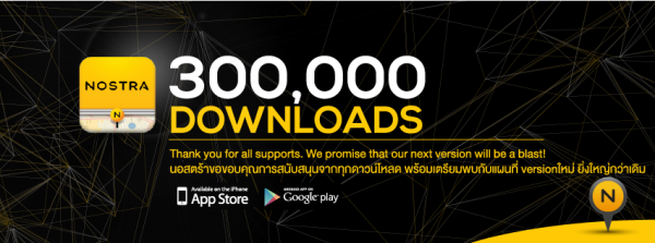 NOSTRA Map Thailand ฉลองยอดดาวน์โหลด App แผนที่นำทางบนมือถือครบ 300,000 Download