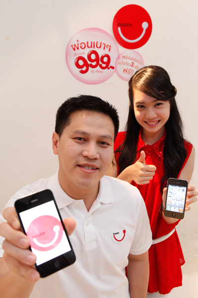 dtac ขยายตลาดดาต้า เตรียมตัวลูกค้าแบบเติมเงินให้พร้อมใช้งาน 3G 2.1 GHz กับ iPhone 4 เป็นครั้งแรก