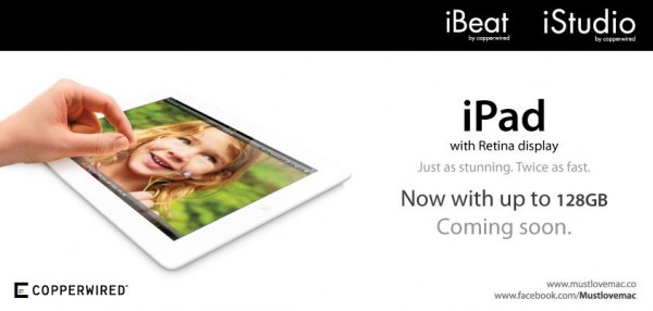 iStudio วางจำหน่าย iPad 4 ความจุ 128GB ในบางสาขาแล้ว