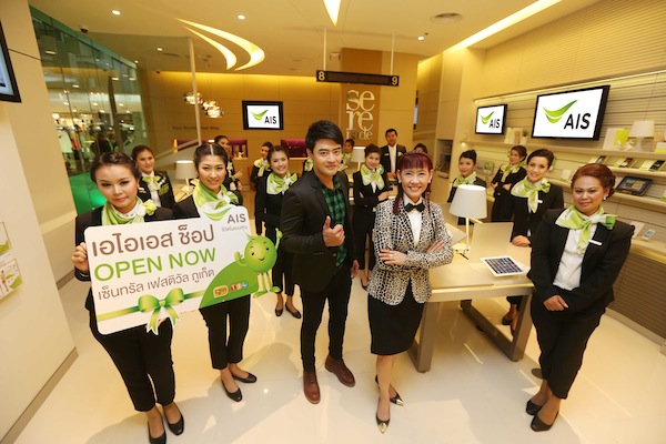 เอไอเอส เปิด AIS Shop สาขาภูเก็ตส่งต่อมิติใหม่ของงานบริการ สู่ศูนย์กลางเศรษฐกิจเมืองใต้