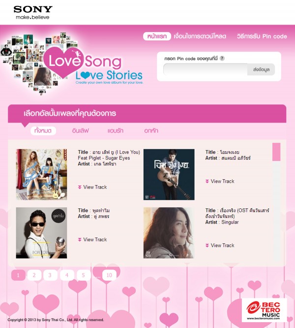 BEC-TERO MUSIC จับมือกับ Sony ส่งแคมเปญ Love Song Love Stories ดาวน์โหลดเพลงหวานฟรีถึง 31 มีนาคมนี้