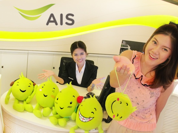 AIS ต้อนรับเทศกาลวาเลนไทน์ ด้วยอุ่นใจ เลิฟ ซีรีส์ ลิมิเต็ด อิดิชั่น 5 แบบ 5 ลาย