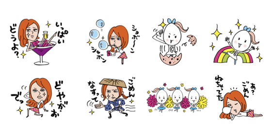 LINE แจกฟรีสติ๊กเกอร์ 2 แบบ Hot Pepper Gourmet Peparo และ Biteki Beauty & Egg Heads