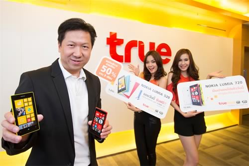 เป็นเจ้าของ Nokia Lumia 720 และ Lumia 520 จาก Truemove H รับฟรี! เครื่องชาร์จพกพา มูลค่า 1,020 บาท